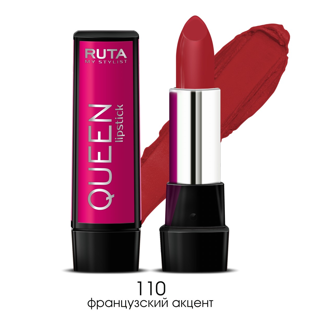 QUEEN губная помада устойчивая – RUTA my stylist