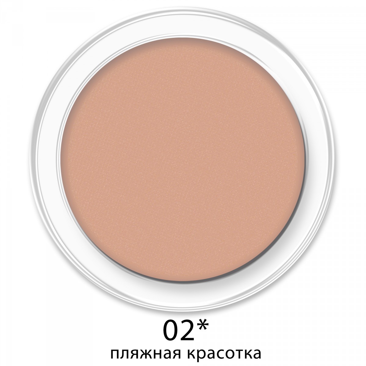 MY BLUSH компактные румяна с сатиновым финишем – RUTA my stylist